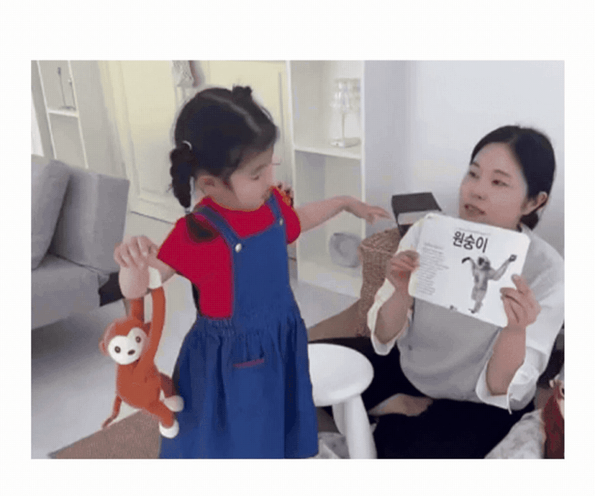 베베핑퐁 낱말카드 상세 이미지 141