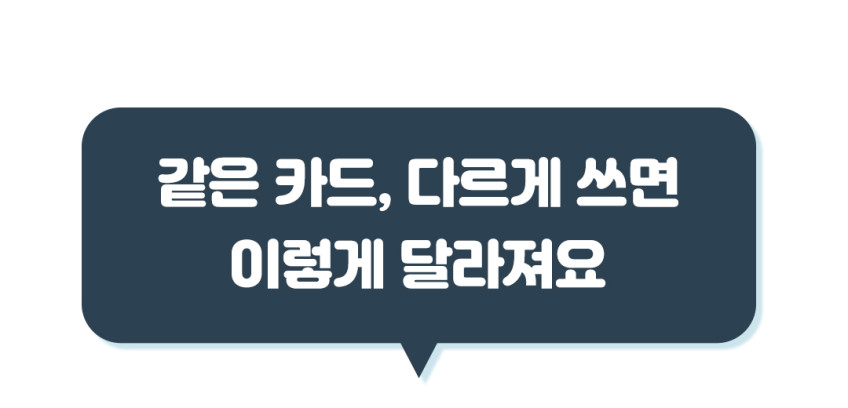베베핑퐁 낱말카드 상세 이미지 149