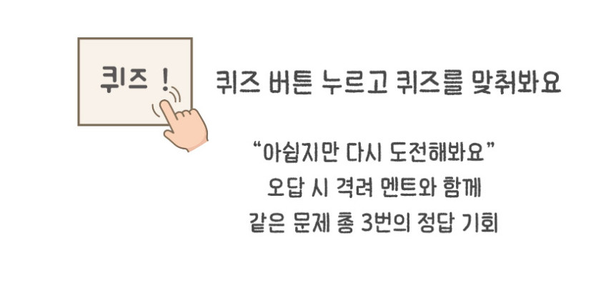 첫 지식 사운드북 1 & 2 상세 이미지 14