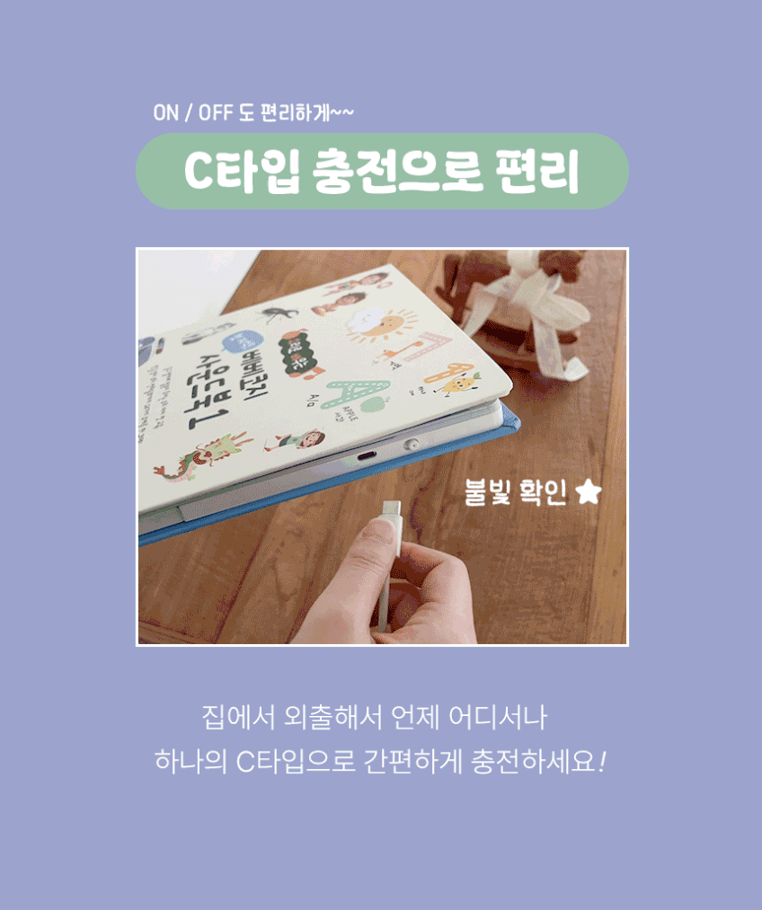 첫 지식 사운드북 1 & 2 상세 이미지 22