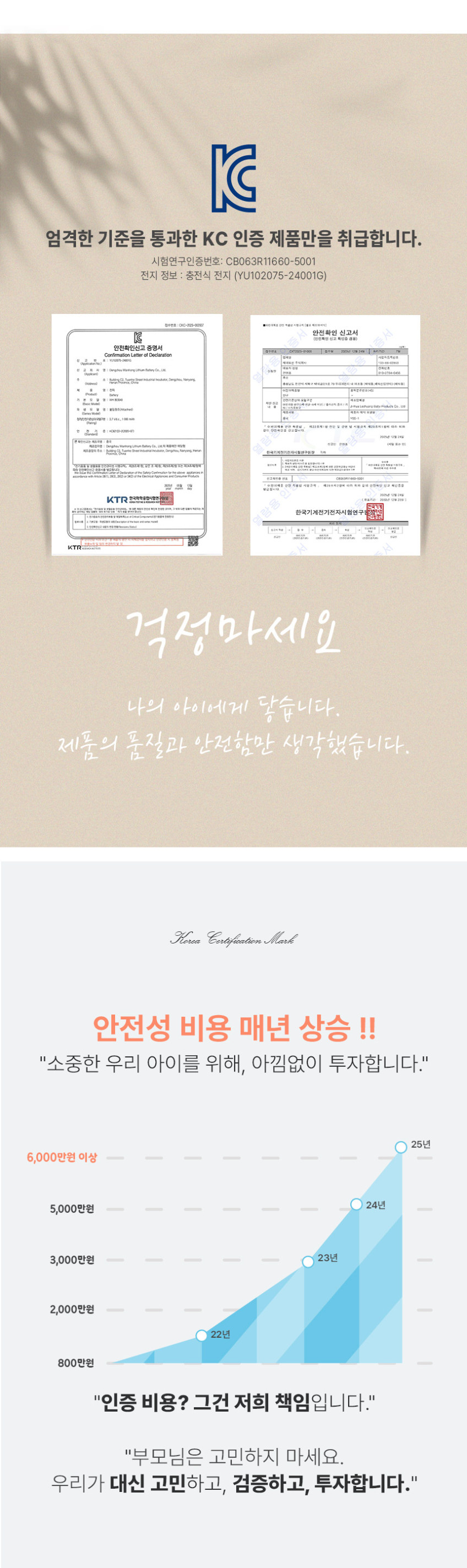 첫 지식 사운드북 1 & 2 상세 이미지 31
