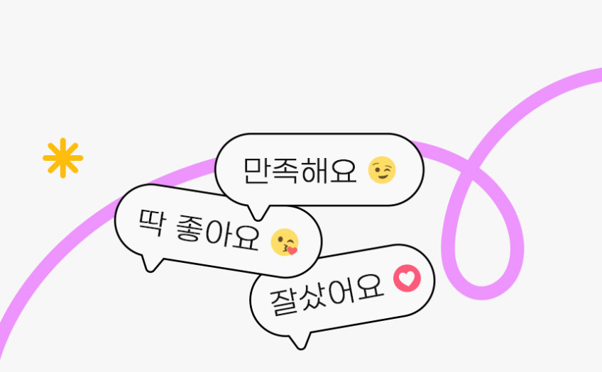 첫 지식 사운드북 1 & 2 상세 이미지 3