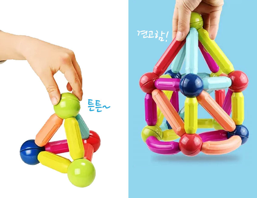 마그네틱 자석블럭 123pcs 상세 이미지 11