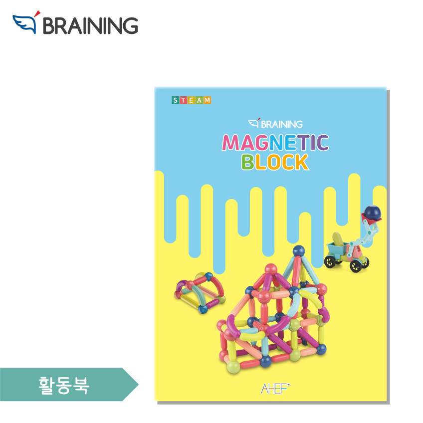 마그네틱 자석블럭 123pcs 상세 이미지 16