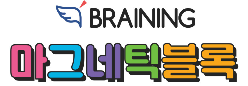 마그네틱 자석블럭 123pcs 상세 이미지 3