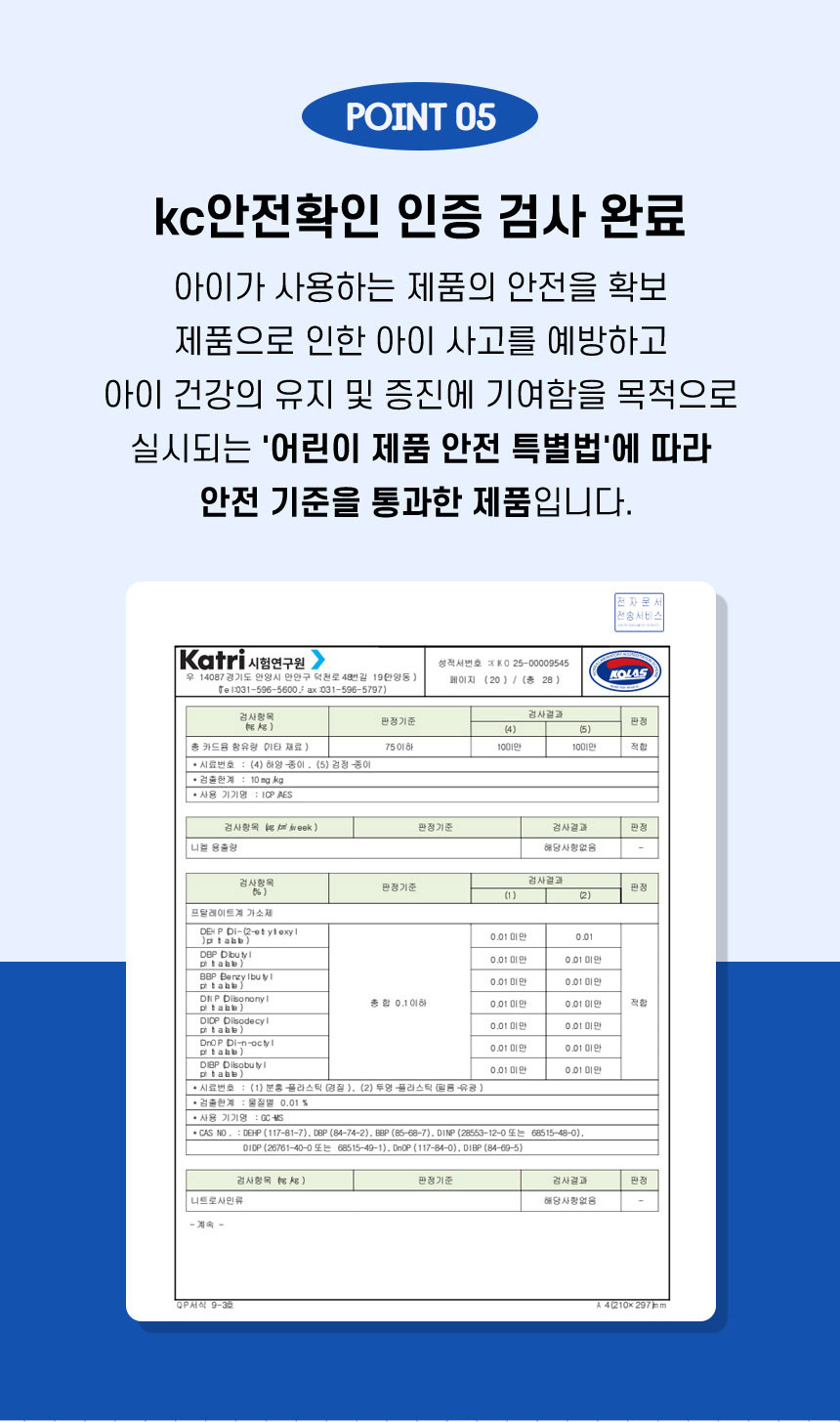 썼다 지웠다 워크북 8종
똑똑 손놀이 3종 세트 상세 이미지 31