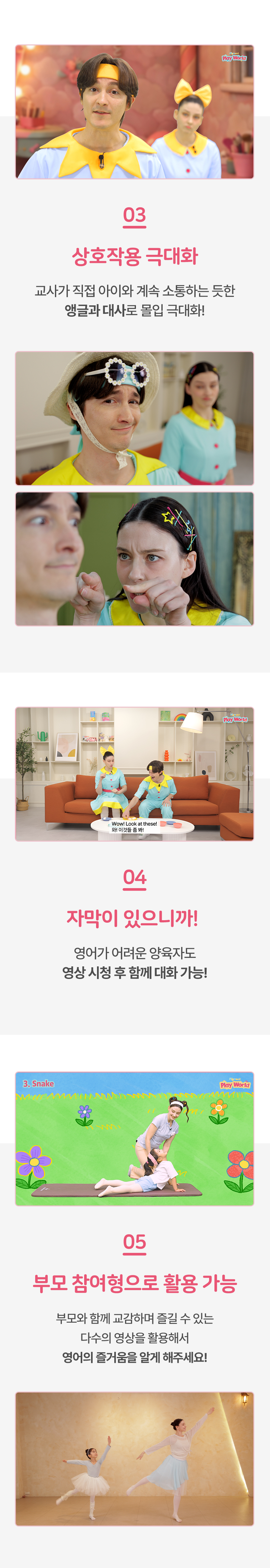 맘글플레이월드 
패턴발화도서 상세 이미지 8