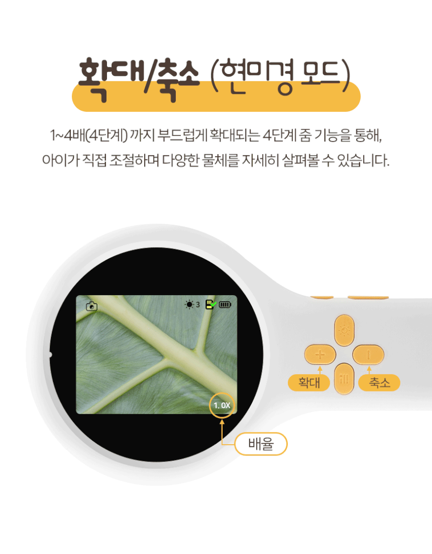 현미경 & AI 보드게임 상세 이미지 9