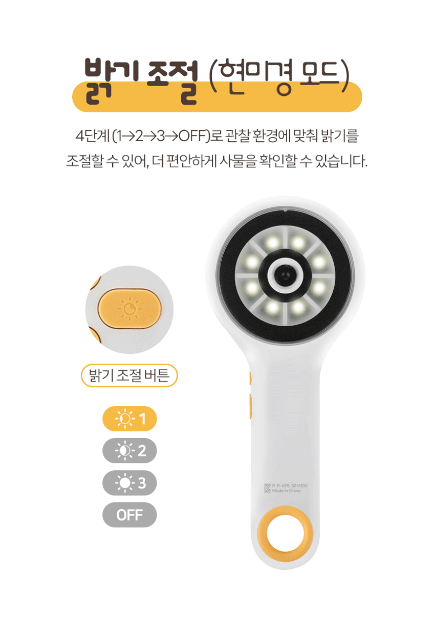 현미경 & AI 보드게임 상세 이미지 10