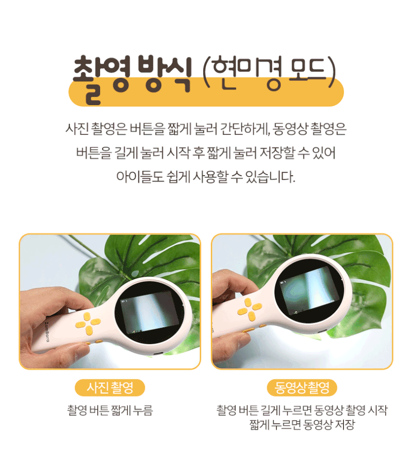현미경 & AI 보드게임 상세 이미지 11