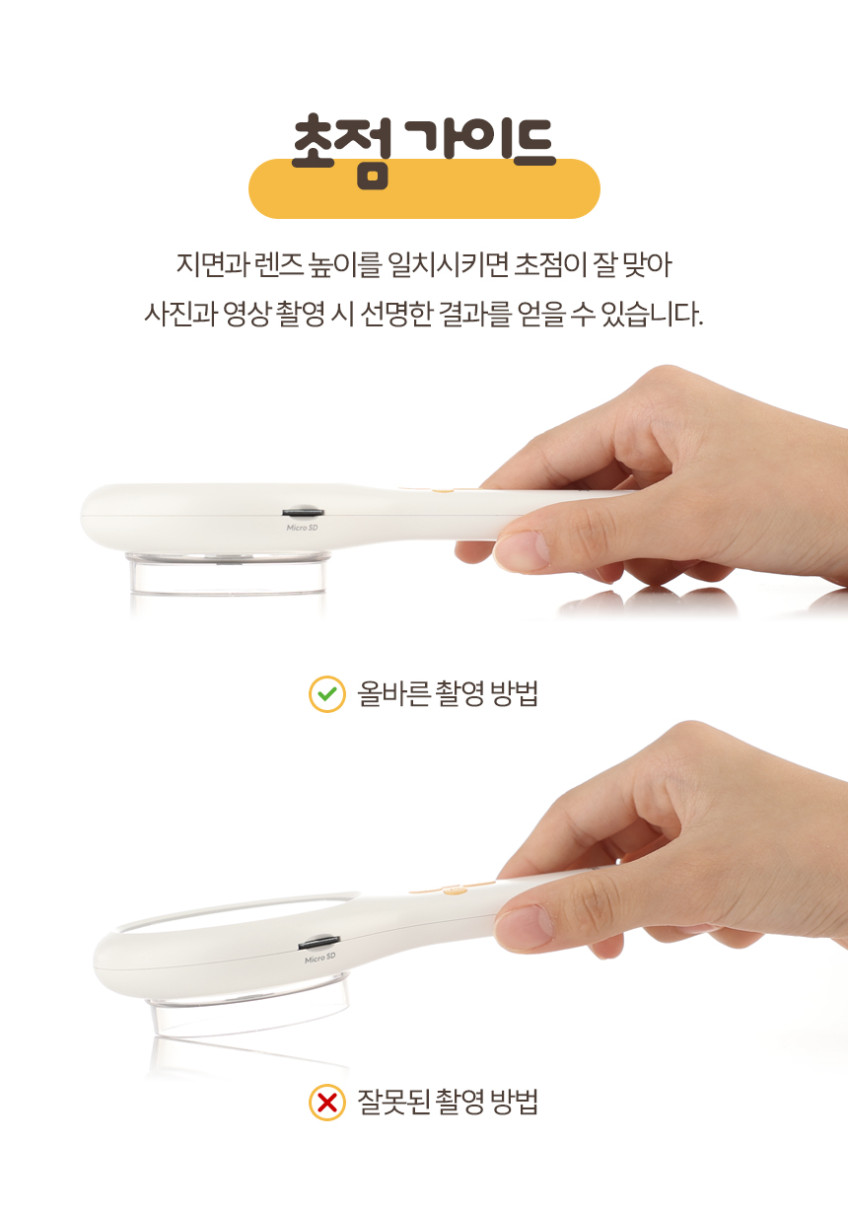 현미경 & AI 보드게임 상세 이미지 12