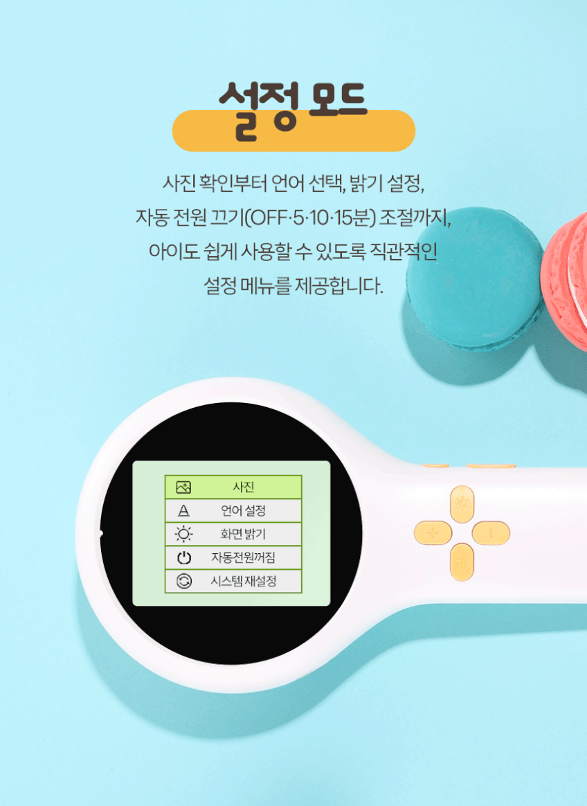 현미경 & AI 보드게임 상세 이미지 13