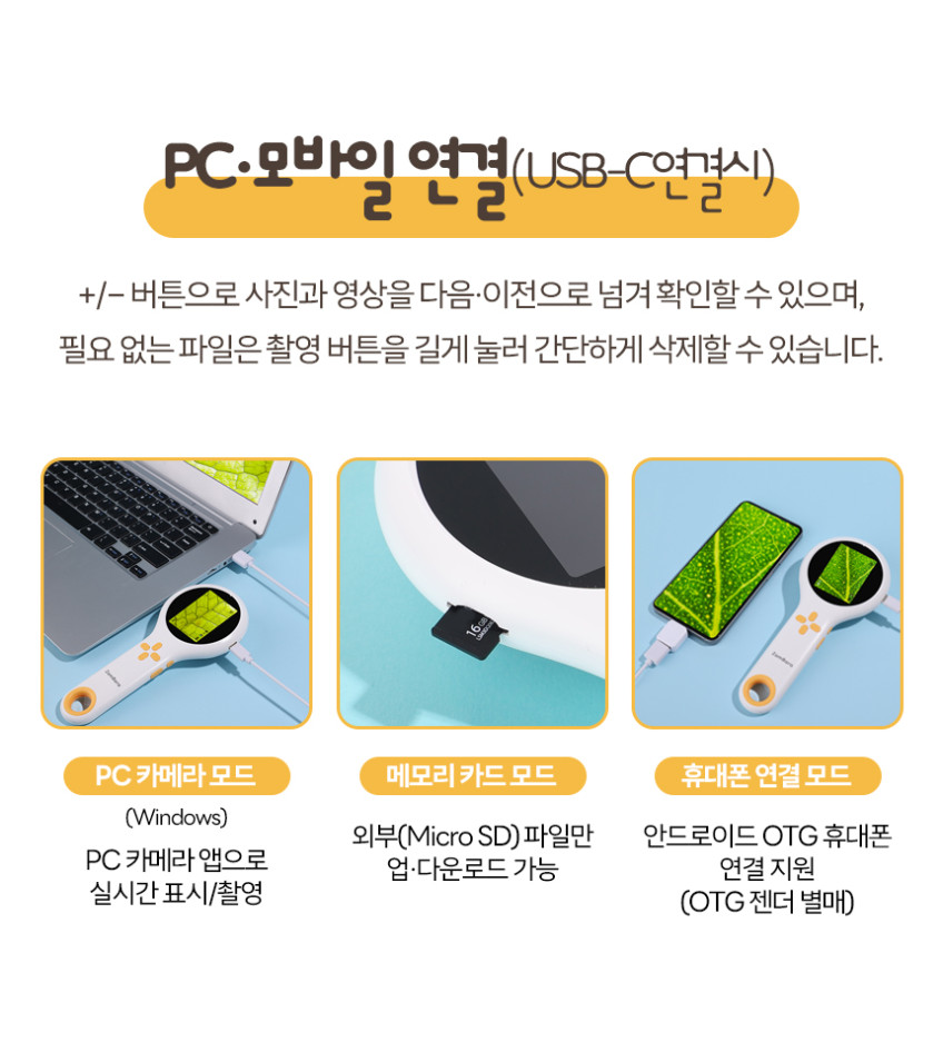 현미경 & AI 보드게임 상세 이미지 15