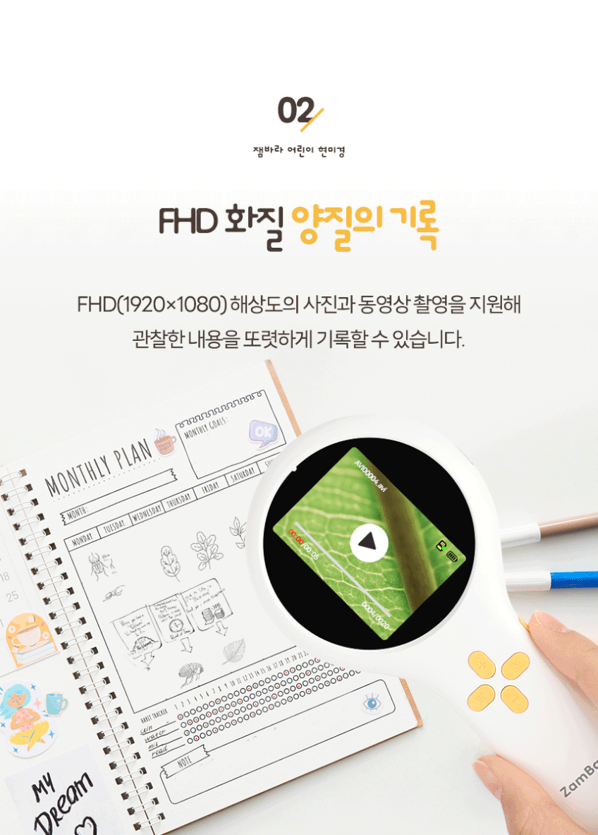 현미경 & AI 보드게임 상세 이미지 17