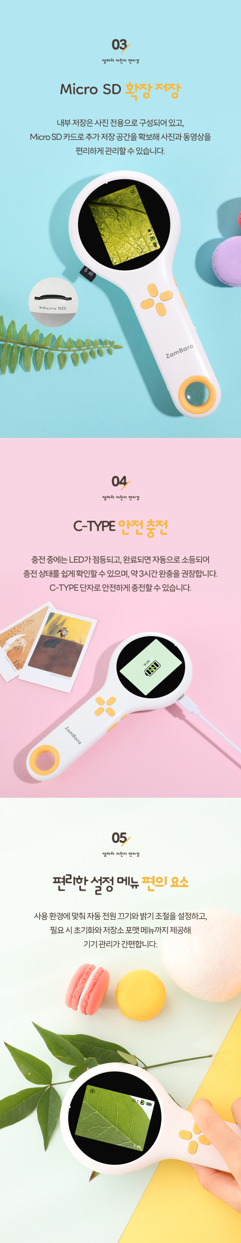 현미경 & AI 보드게임 상세 이미지 18