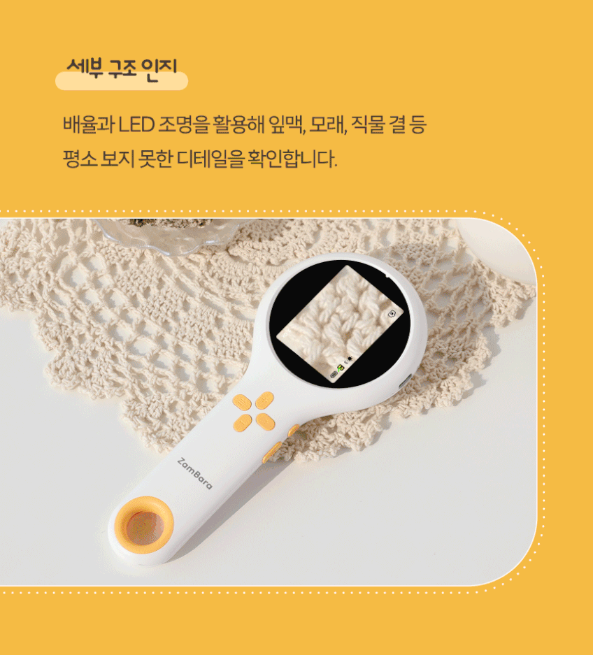 현미경 & AI 보드게임 상세 이미지 20