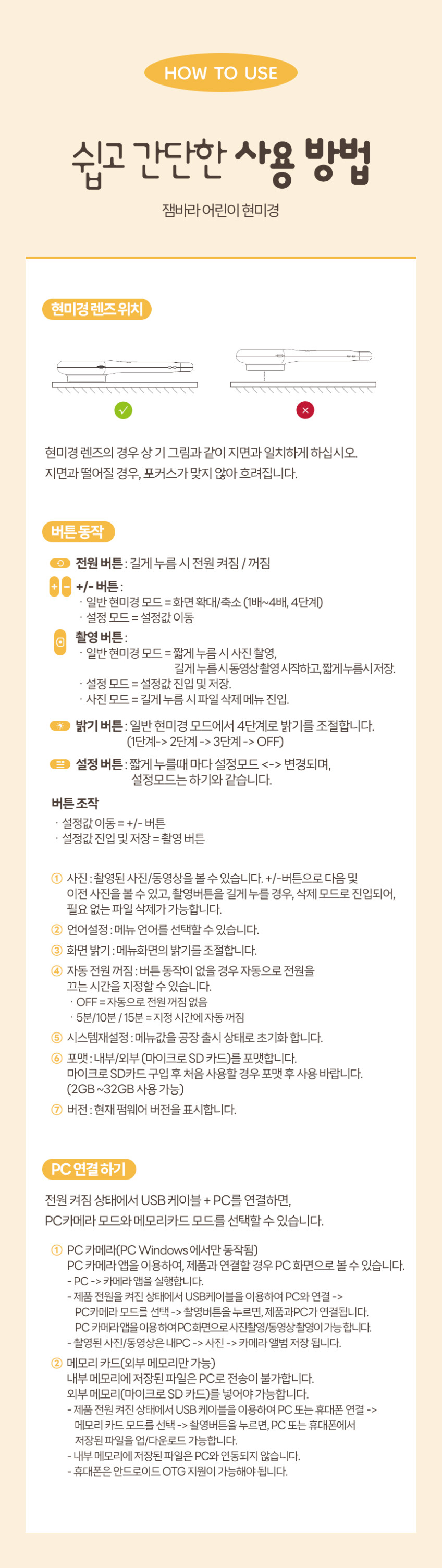 현미경 & AI 보드게임 상세 이미지 25