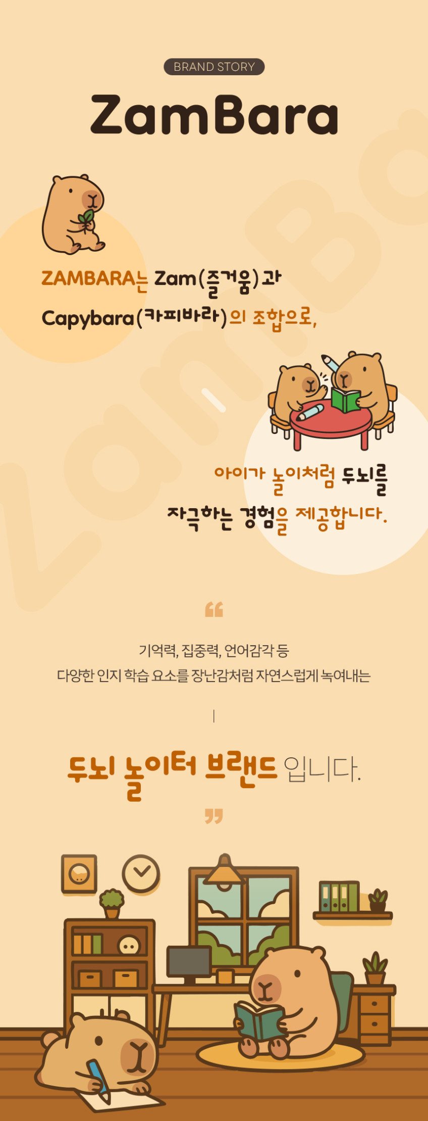 현미경 & AI 보드게임 상세 이미지 2