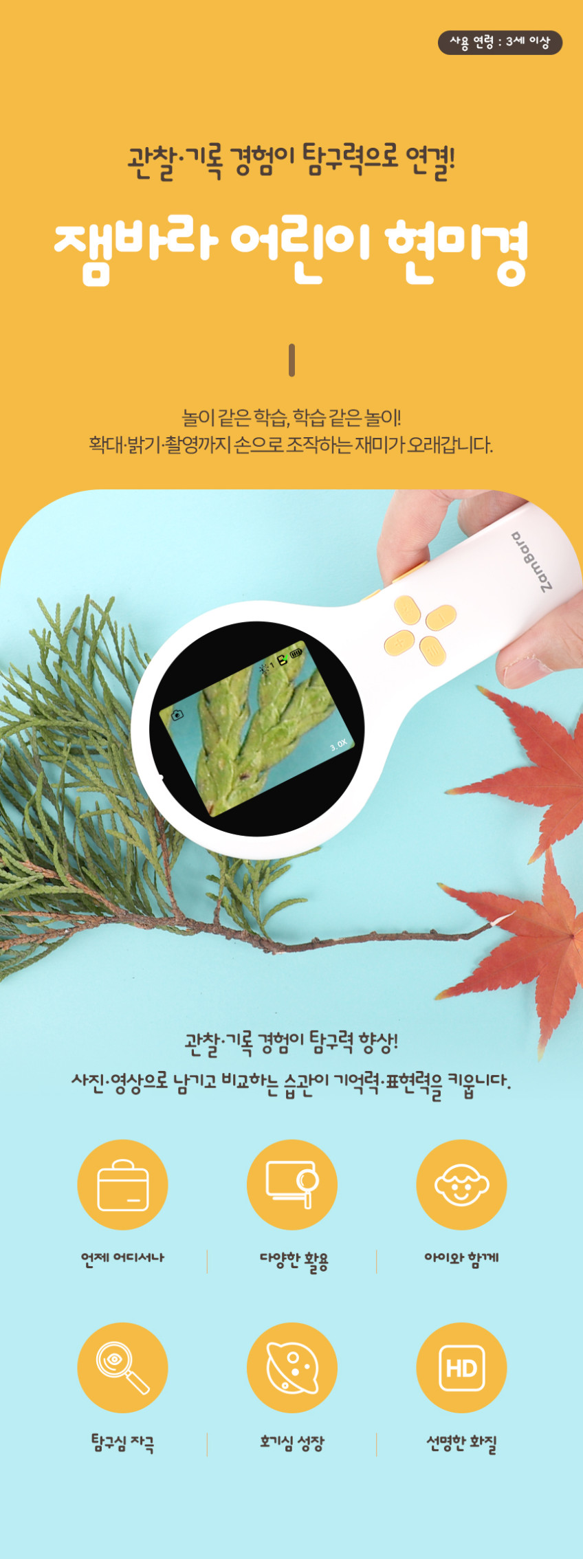 현미경 & AI 보드게임 상세 이미지 3