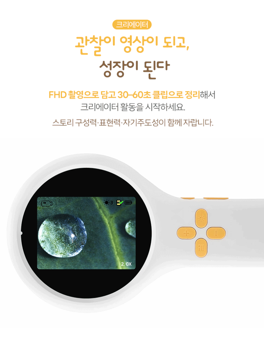 현미경 & AI 보드게임 상세 이미지 4