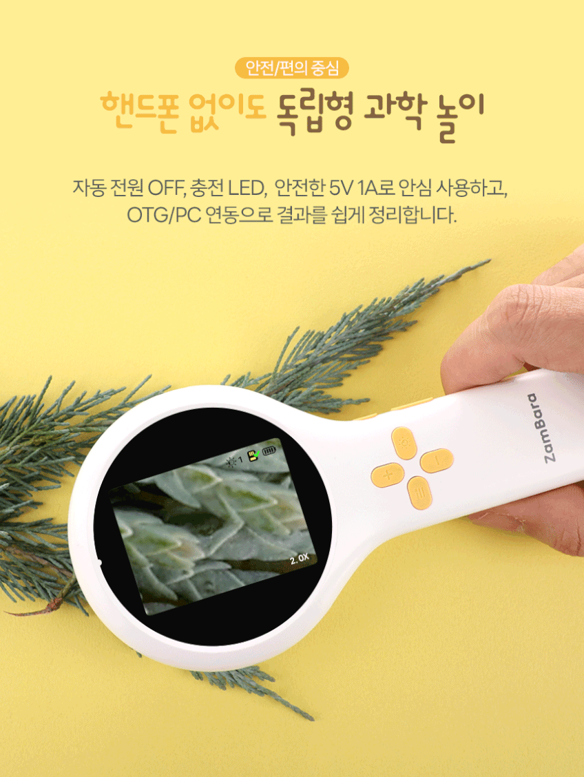 현미경 & AI 보드게임 상세 이미지 6