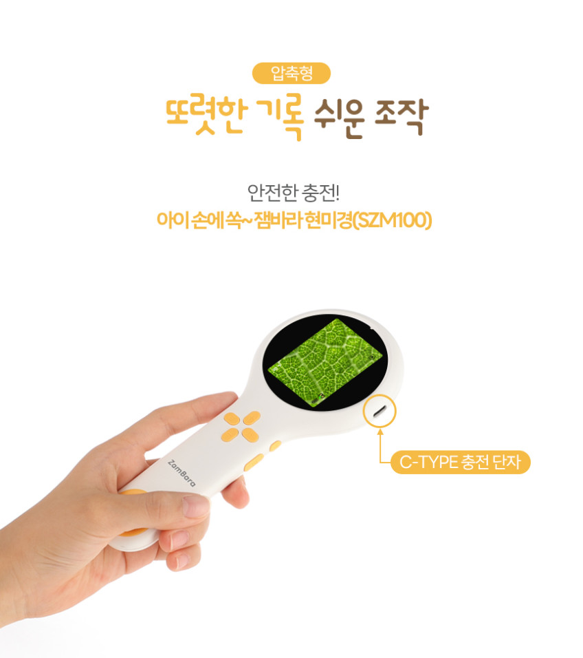 현미경 & AI 보드게임 상세 이미지 7
