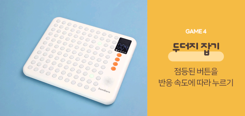 현미경 & AI 보드게임 상세 이미지 36
