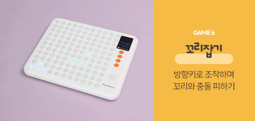 현미경 & AI 보드게임 상세 이미지 38