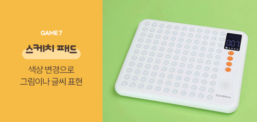현미경 & AI 보드게임 상세 이미지 39