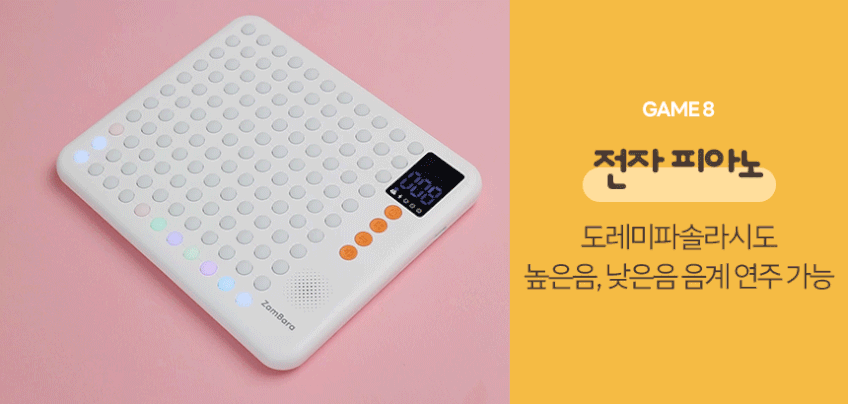 현미경 & AI 보드게임 상세 이미지 40