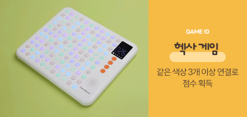 현미경 & AI 보드게임 상세 이미지 42