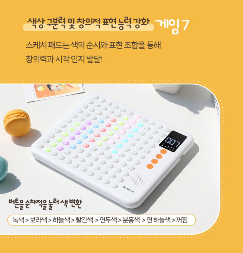 현미경 & AI 보드게임 상세 이미지 47
