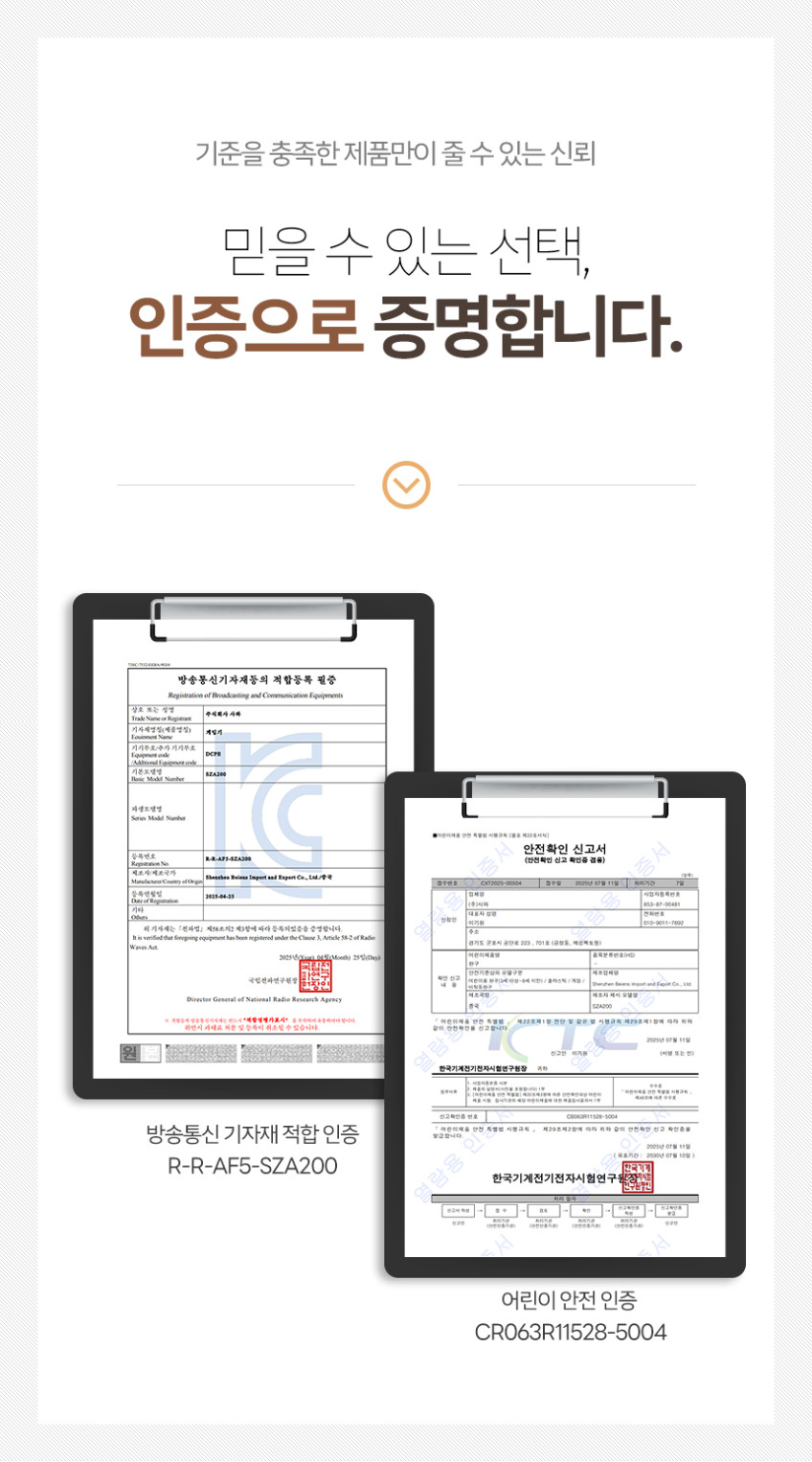 현미경 & AI 보드게임 상세 이미지 51