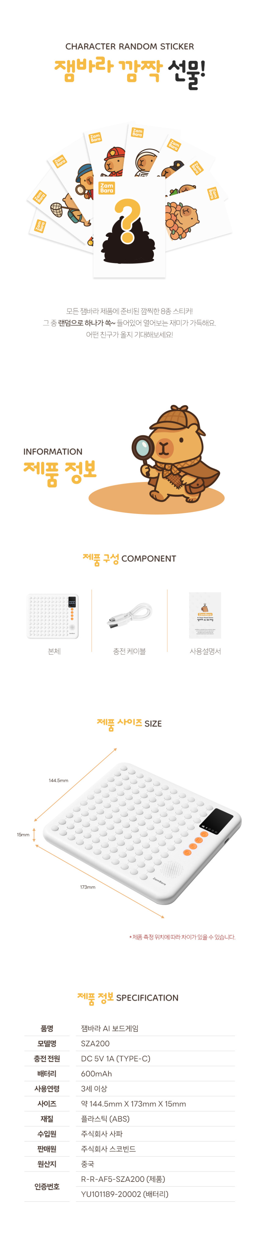 현미경 & AI 보드게임 상세 이미지 52