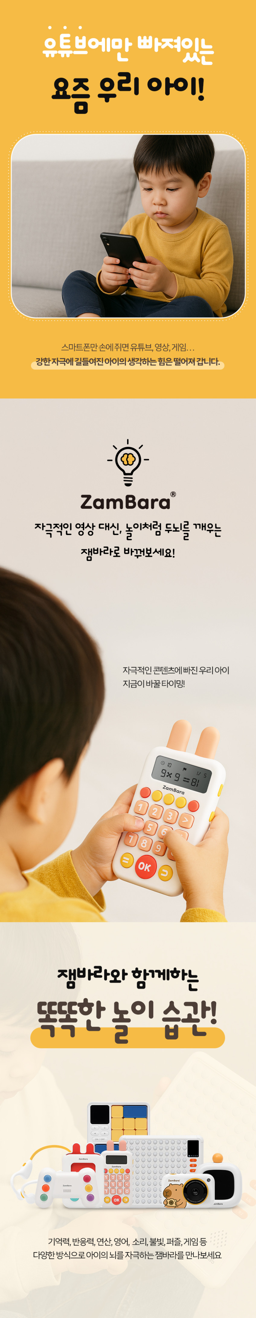 현미경 & AI 보드게임 상세 이미지 31