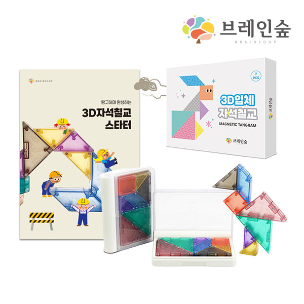 칠교영웅과 아기돼지삼형제 
+ 칠교 2세트 포함 상세 이미지 6