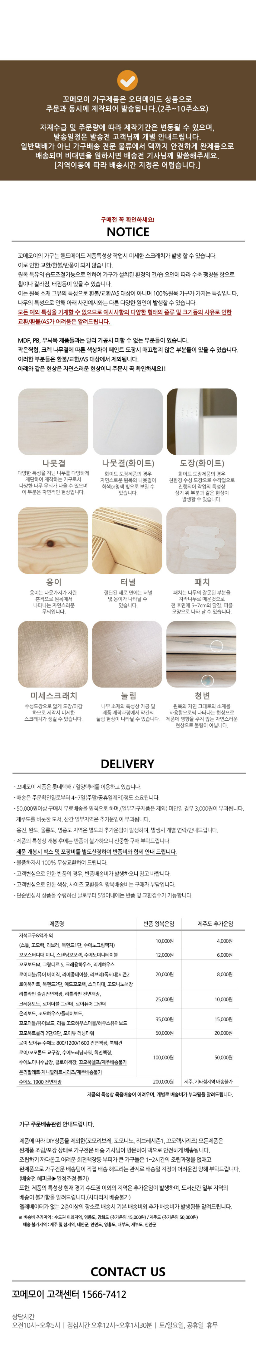꼬메모이 스터디대 상세 이미지 7