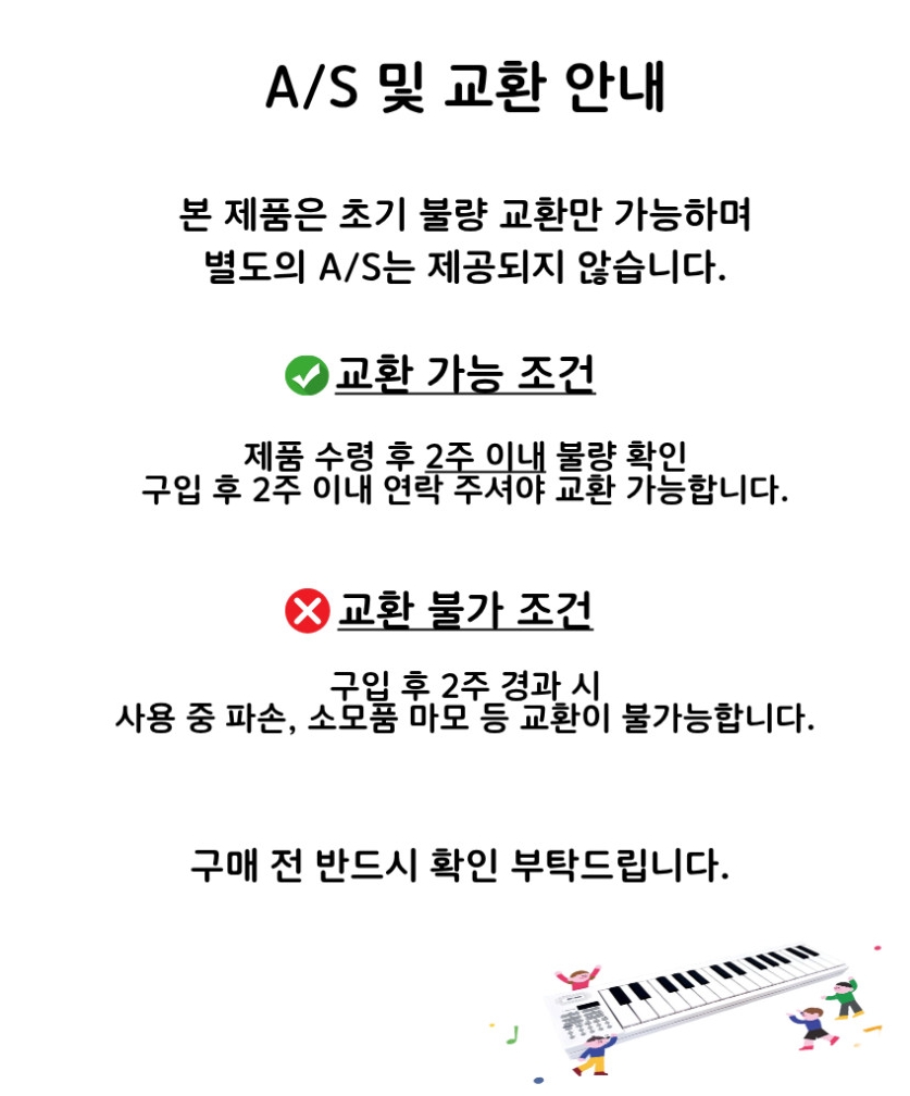 접이식 피아노 상세 이미지 1