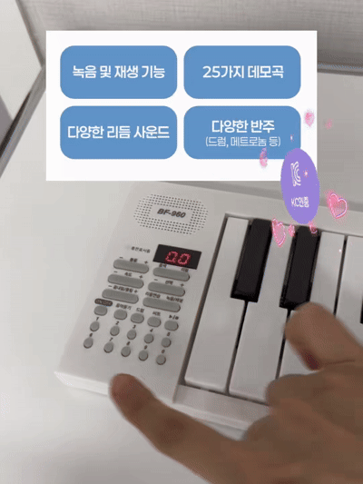 접이식 피아노 상세 이미지 4