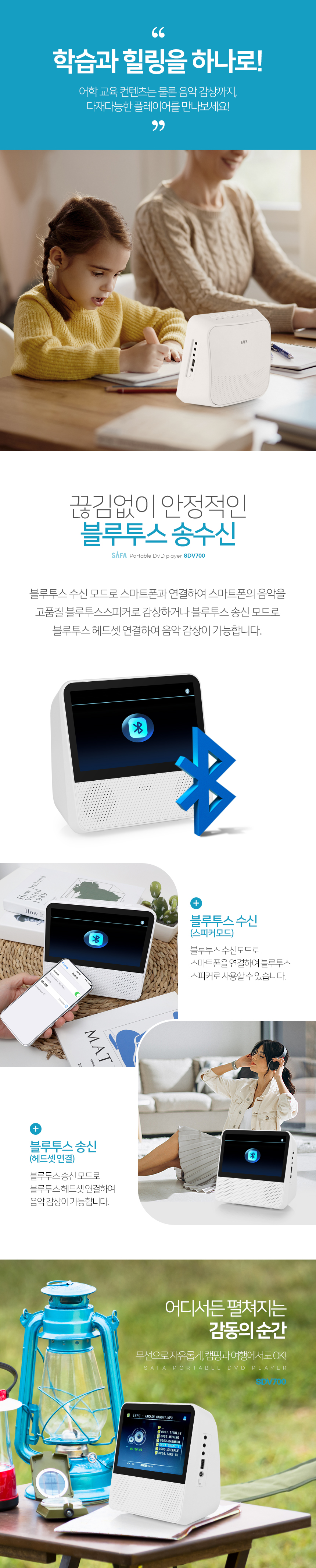 DVD 플레이어 SDV700 상세 이미지 2