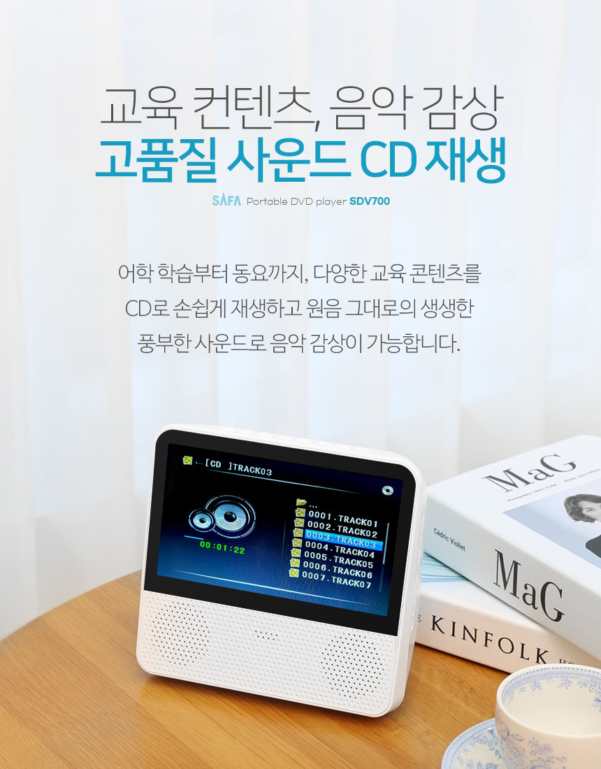 DVD 플레이어 SDV700 상세 이미지 3