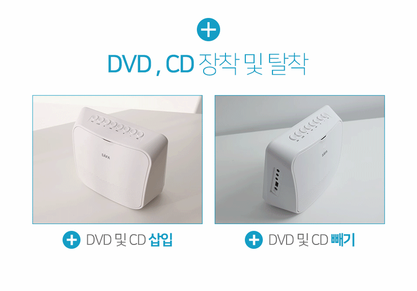 DVD 플레이어 SDV700 상세 이미지 10