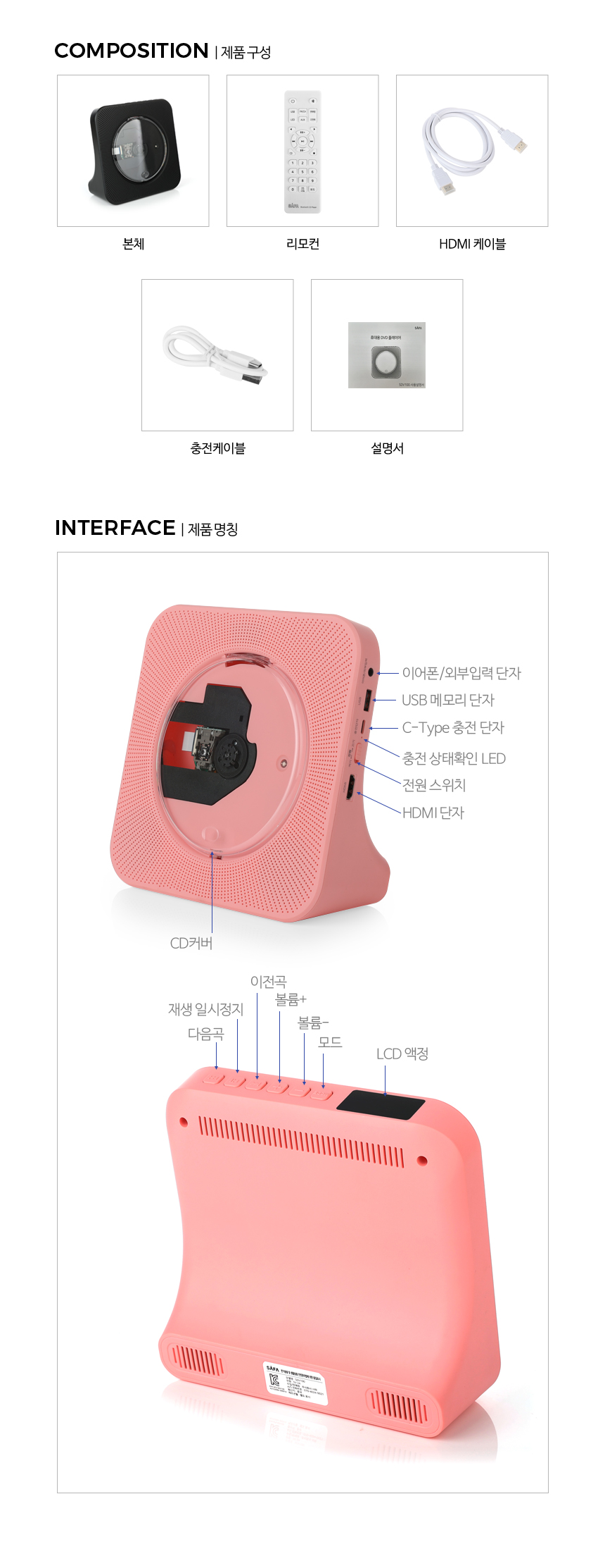 CD&DVD 플레이어 SDV100 상세 이미지 7