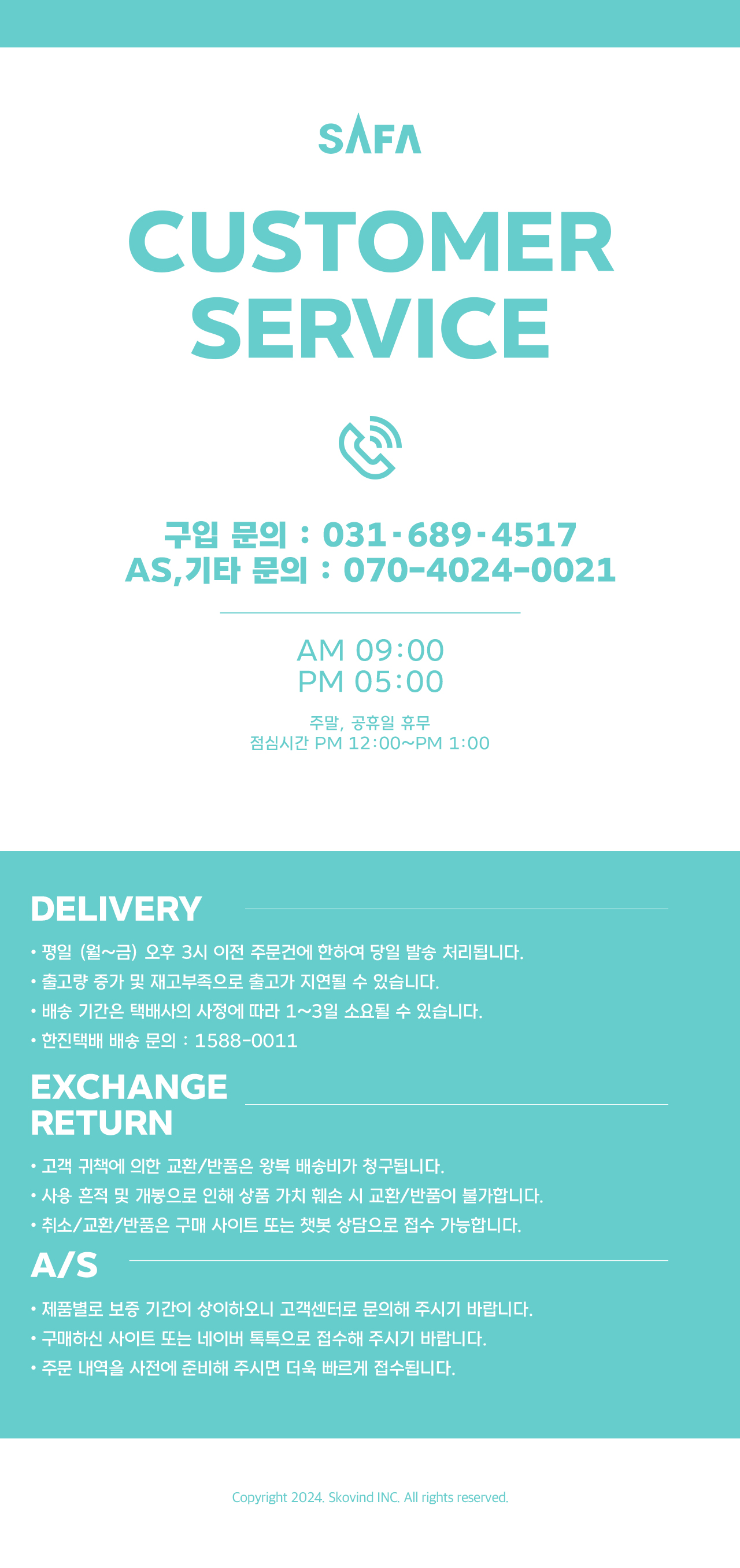 CD&DVD 플레이어 SDV100 상세 이미지 9