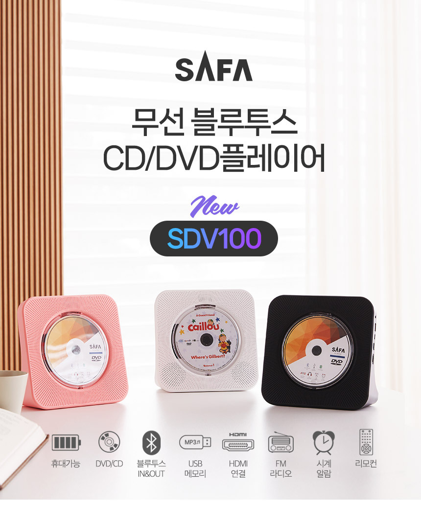 CD&DVD 플레이어 SDV100 상세 이미지 2