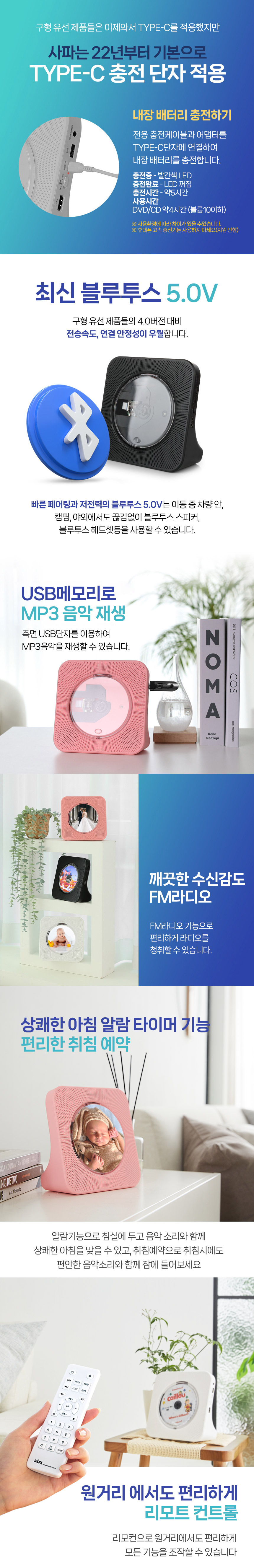CD&DVD 플레이어 SDV100 상세 이미지 5