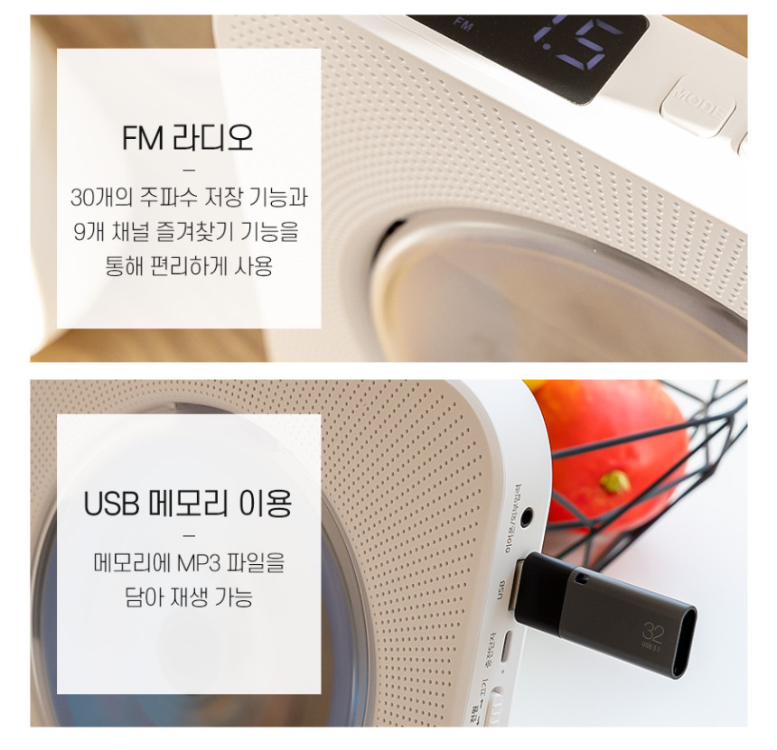 CD 플레이어 SCD100 상세 이미지 8