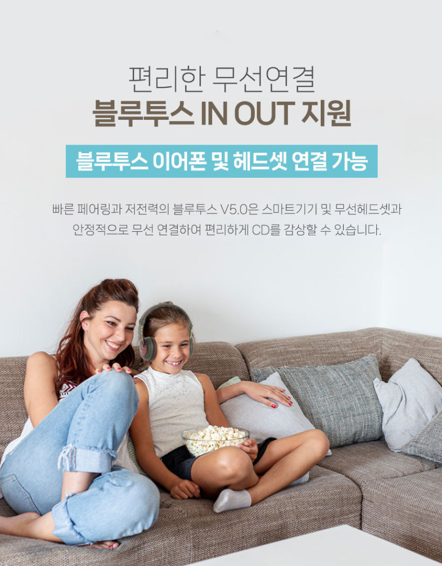 CD 플레이어 SCD100 상세 이미지 13