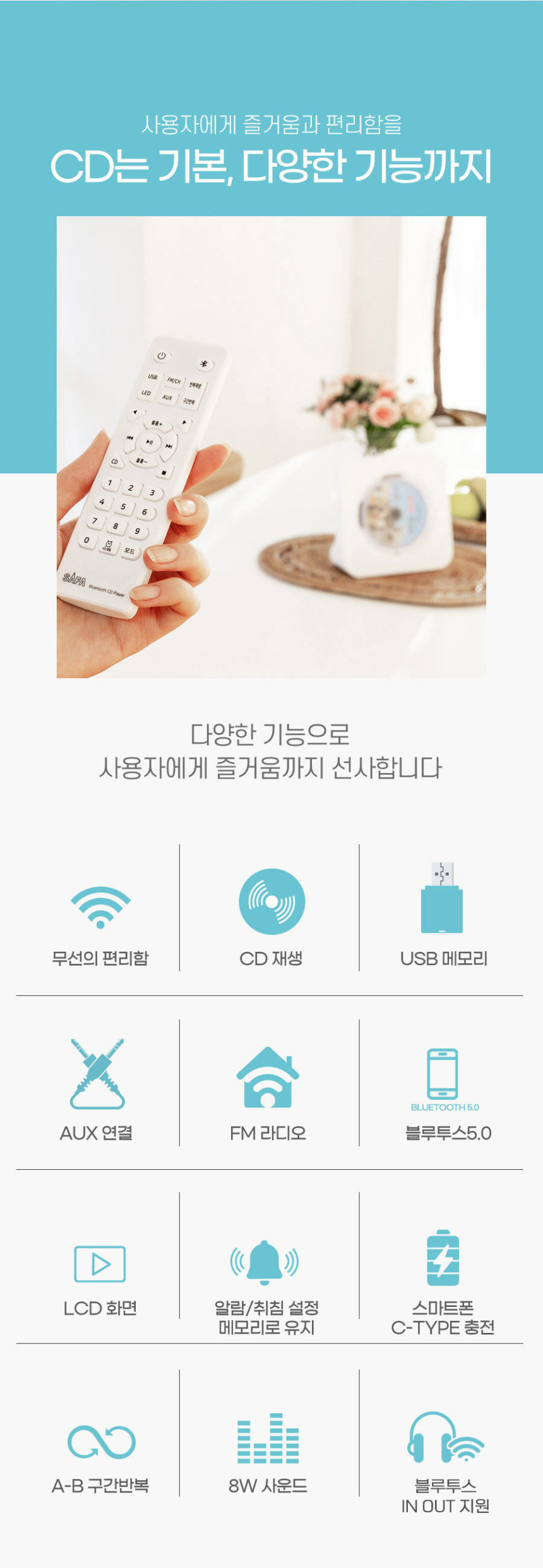 CD 플레이어 SCD100 상세 이미지 4