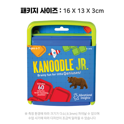 카누들 주니어 상세 이미지 4